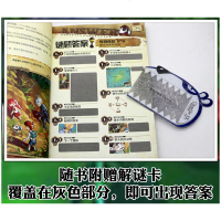 全六册墨多多谜境冒险不可思议事件薄彩新查理九世图版9-12岁儿童小学生暑假课外读物怪物医院疯狂黑窟镇午夜游乐园古堡迷