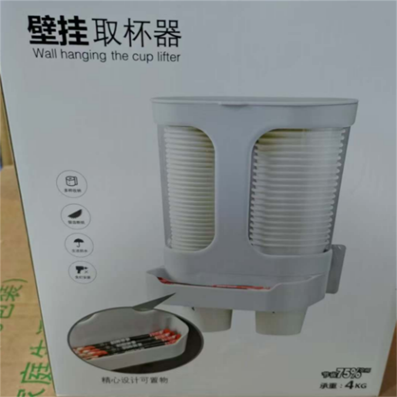 哲俏 /一次性纸杯架取杯器高清大图