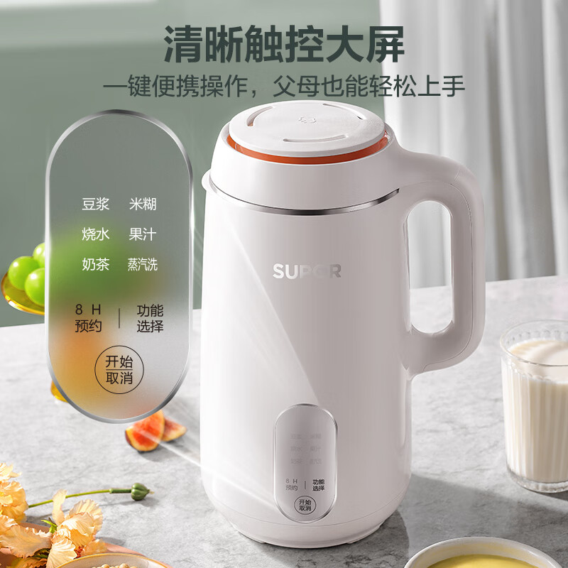 苏泊尔(SUPOR)破壁豆浆机家用全自动2-3人多功能搅拌机料理机果汁机DJ12B-P29E高清大图