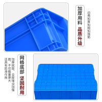 易企采 长640*宽430*高310MM无盖 仓库周转箱塑料储物筐物料盒五金工具整理收纳箱