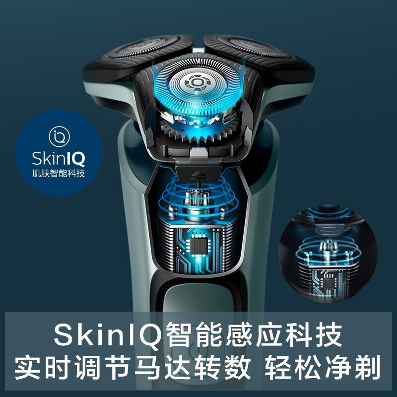 飞利浦(PHILIPS)电动剃须刀刮胡刀360°刀头贴面净剃新5系 SU5799/06