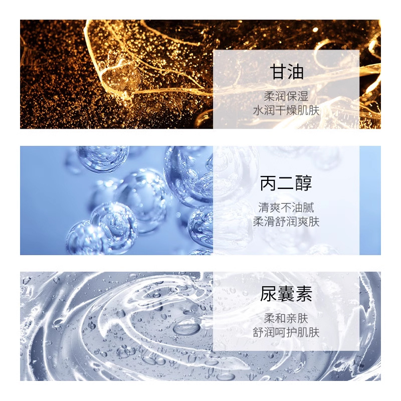 [2瓶装]形象美红石榴防护素颜喷雾150ml 保湿隔离轻透自然高清大图