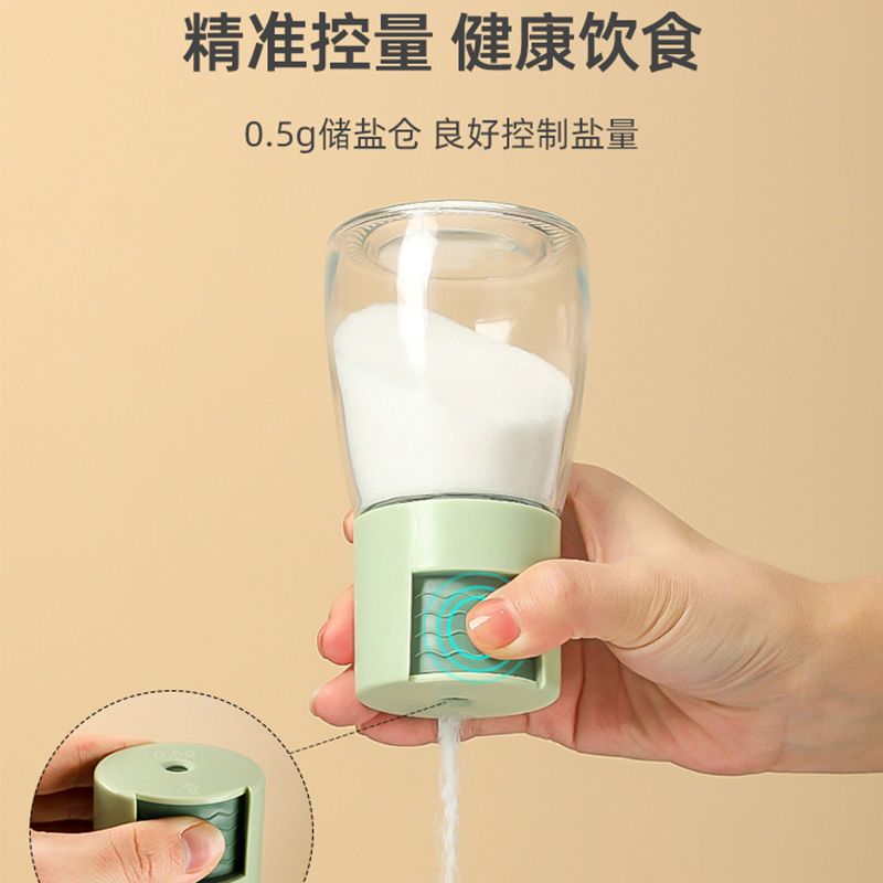 定量盐罐玻璃透明调料罐厨房盐罐子家用新款可计量调料瓶密封防潮
