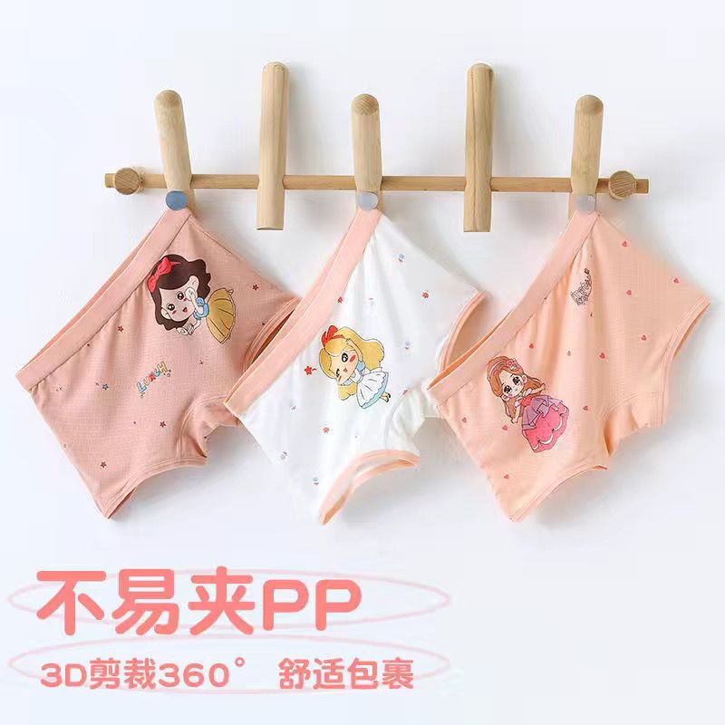 儿童内裤三角薄款3-16岁女内裤不夹PP小学生女大童短裤 XXL码56-70斤 3319（冰丝平角）3条装