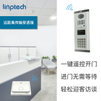 领普科技linptech无线遥控门禁开关 电子门禁系统开关指纹门禁出门按钮门禁开关按钮 86暗装明装民间开关