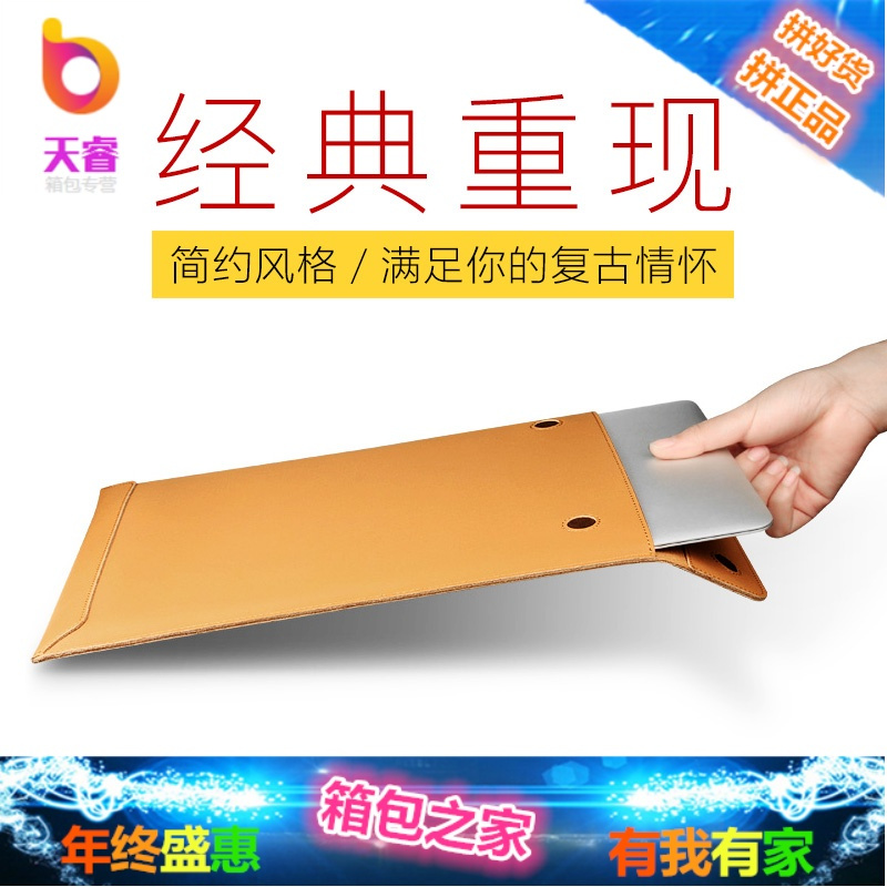 正品苹果笔记本电脑包macbook Air13寸Pro内胆包11牛皮12信封15保护牛皮套13.3英寸手提公文包超薄商务