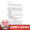万千教育学前.师幼互动的有效策略与方法指导幼儿教师与幼儿沟通的法宝师幼互动真实场景原理方法与巧学