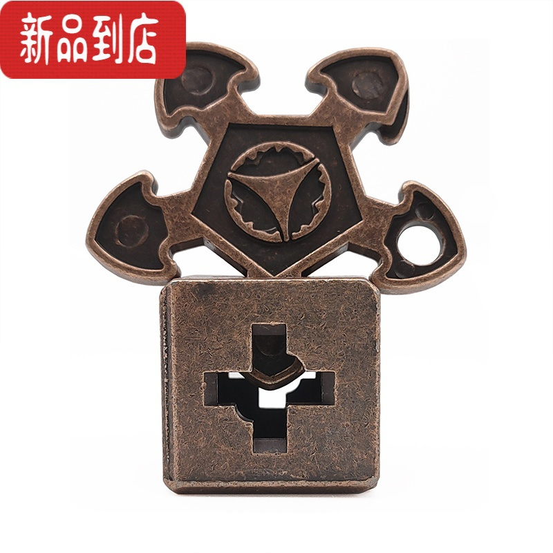 真智力魔合金锁海洋之心烧脑益智10级Puzzle玩具高智商金属智力锁鲁班锁 魔天(高难6级)