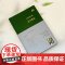 还乡笔记 巴别塔诗典系列精装本 经典诗歌经典翻译 马提尼克法语诗人埃梅塞泽尔诗歌代表作s部中译本黑色俄耳甫斯 人民文学出