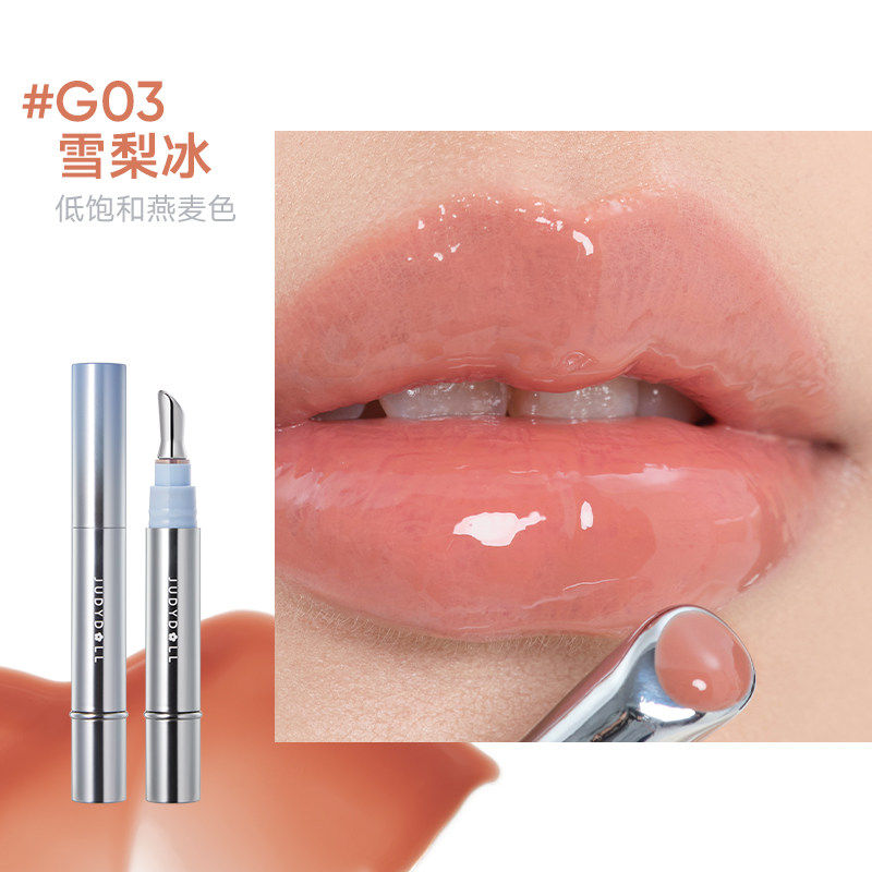 橘朵G01杏仁冰「杏仁白开水」 443 G03雪梨冰「低饱和燕麦色」