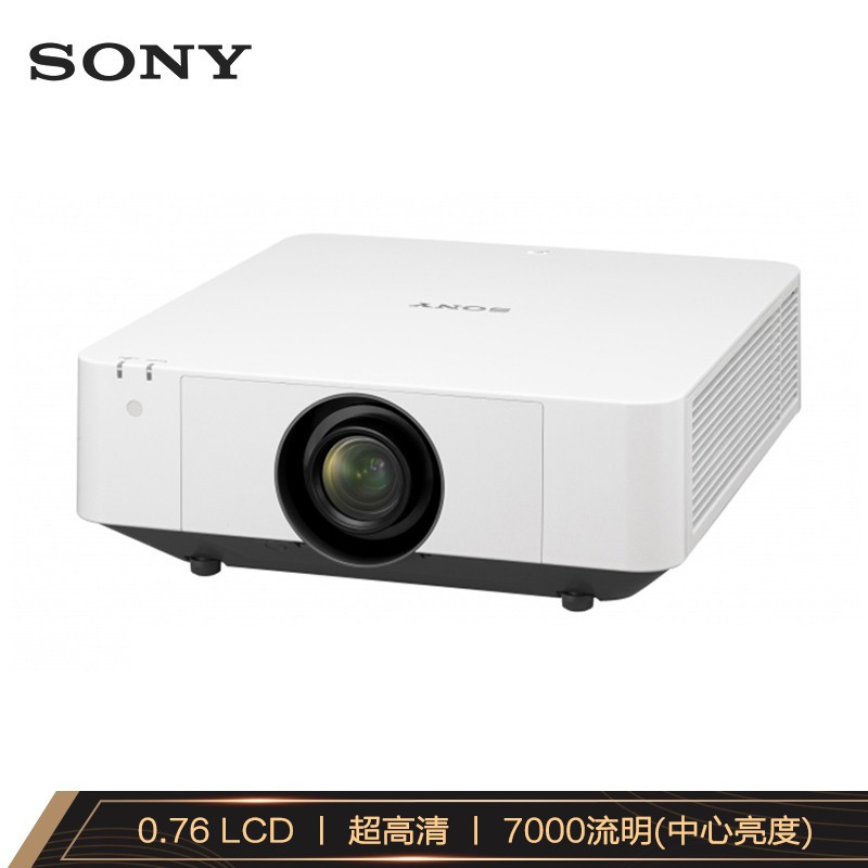 索尼sonyvplf640hz工程投影机激光投影仪办公视频