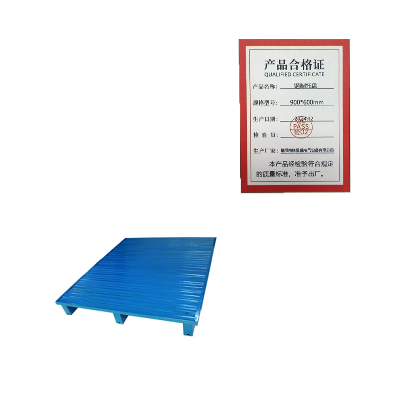 泰炙鼎 钢制托盘 900*600mm 个高清大图