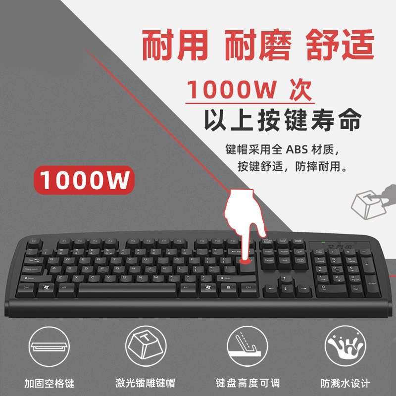 双飞燕(A4TECH)KB-8U 键盘有线键盘办公键盘防水104键 黑色