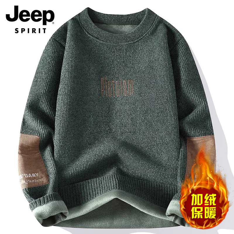 吉普一体绒毛衣男士2024冬季加绒加厚保暖毛线 线衣圆领打底针织衫男