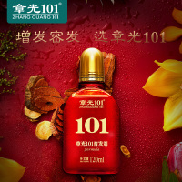 章光101育发剂育发液增发密发剂男女士块状掉发养发护发 120ml