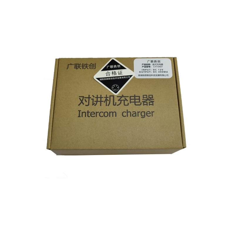 广联铁创 CH10A07 对讲机锂电池充电器适用于PD700/780/PD700S/TC720S/TC300G/PD5高清大图