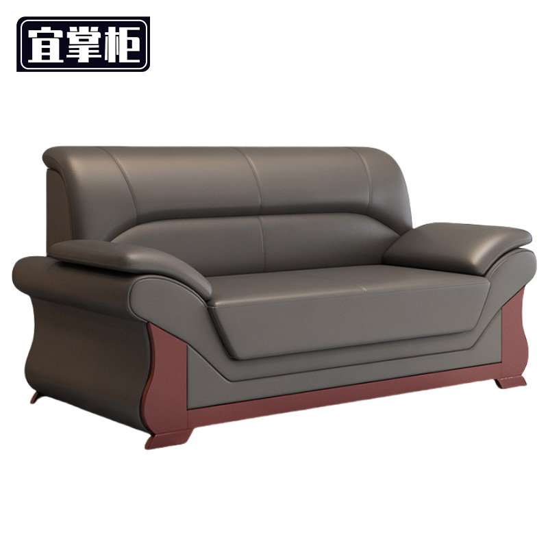 宜掌柜 会议沙发高清大图