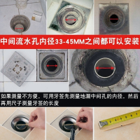 潜水艇(submarine)地漏芯器硅胶内芯淋浴房卫生间下水道盖防反味防虫配件