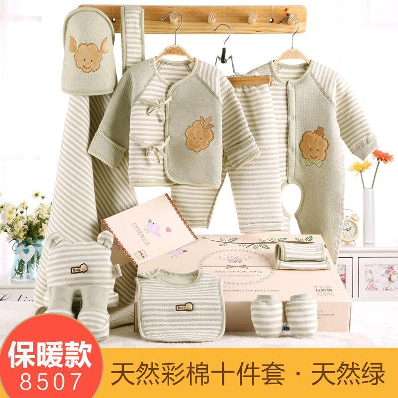 婴儿衣服纯棉春秋儿礼盒套装夏03个月6初生出生宝宝用品大全