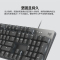 罗技(Logitech)K845机械键盘 有线办公键盘全尺寸 办公电脑打字专用 TTC青轴