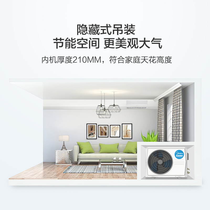 美的(midea)中央空调kfr-26t2w/bp3dn1-lx报价_参数_图片_视频_怎么样