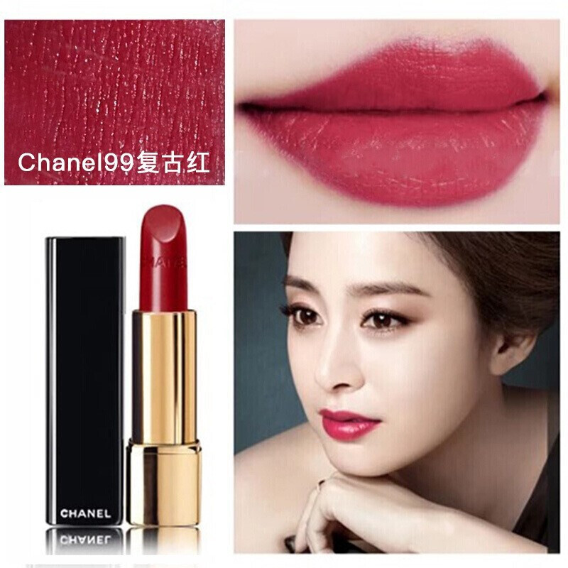 chanel香奈儿口红唇膏炫亮魅力水润系列哑光丝绒系列唇膏35g炫亮魅力