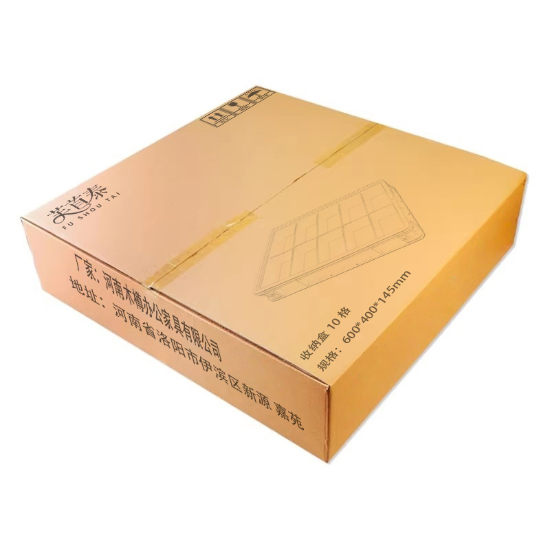 芙首泰收纳盒10格600*400*145mm个高清大图