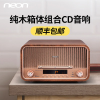 neon 丽扬MCB820复古组合音响USB播放蓝牙播放CD一体机音响