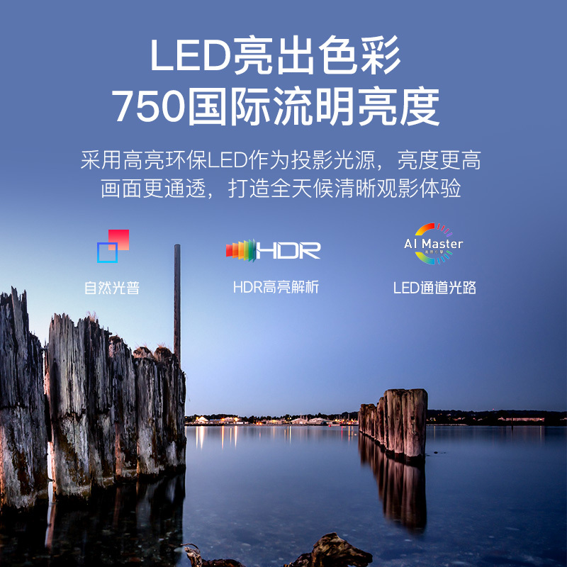 先科(SAST)H5 投影仪家用 音乐投影机 1080P家庭影院(AI智能语音 手机同屏 蓝牙音响 海思芯片 支持侧投)