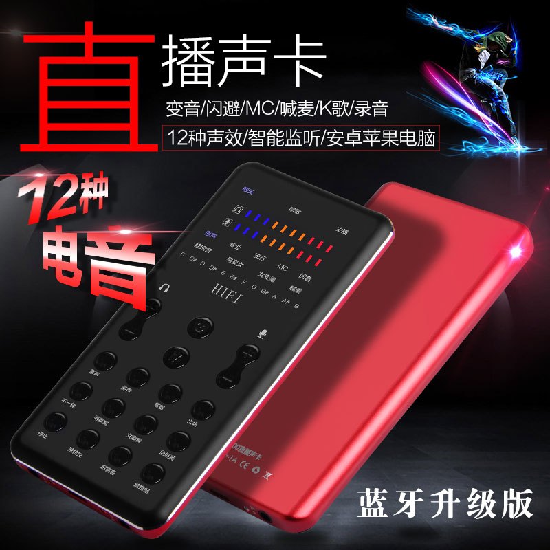 风悦K600声卡唱歌手机专用快手抖音直播设备全套主播喊麦话筒全民K歌电容麦克风套装 黑色K600+E300 3.5接口
