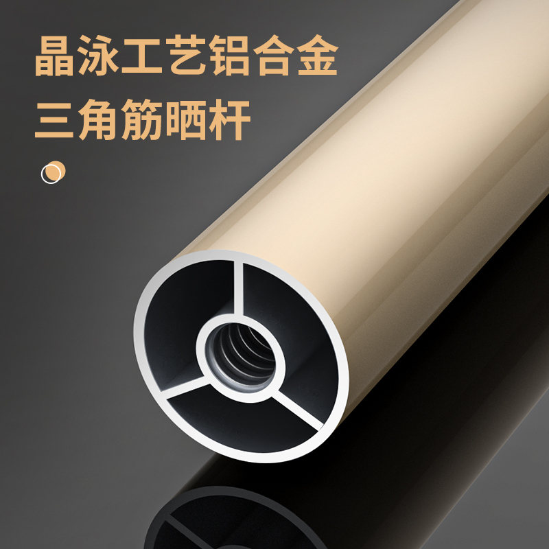 盼盼铝合金外飘衣架 阳台户外推拉晾衣架 室外晒被架折叠晾衣杆外伸缩晒衣架升降晾衣架