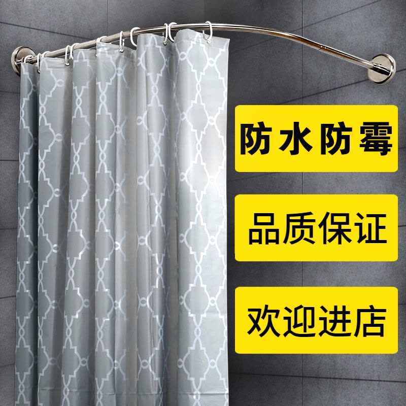 浴帘套装CIAA免打孔弧形卫生间淋浴隔断帘浴室加厚浴帘杆转角 浴帘花型,留言,不要单拍图片