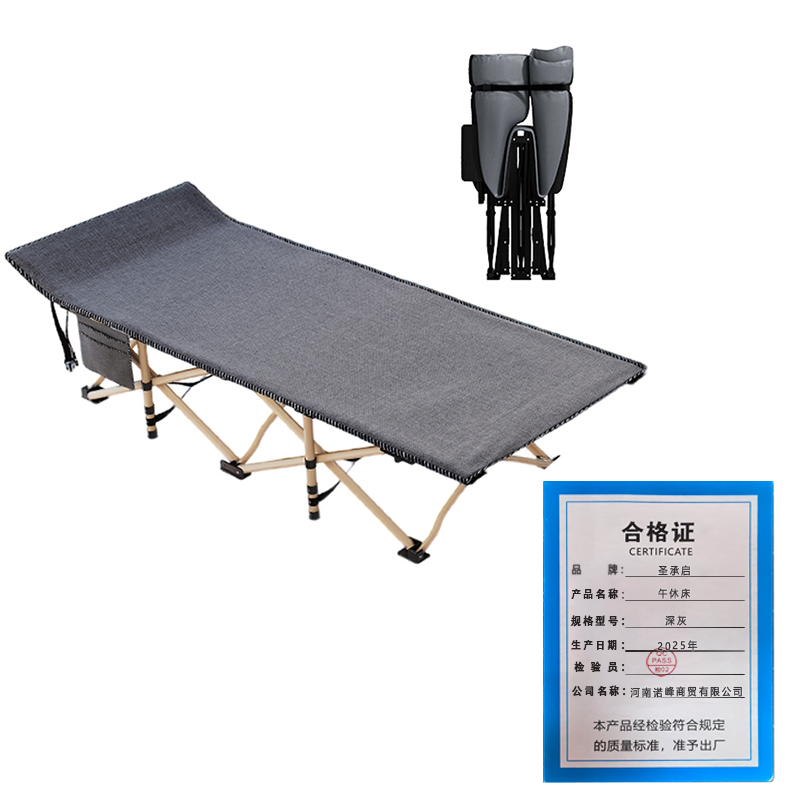 圣承启 午休床 深灰 张高清大图