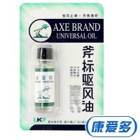 斧标 斧标驱风油 3ml祛风止痛芳香通窍鼻塞头痛舟车晕浪蚊虫叮咬跌打扭伤肌肉酸痛