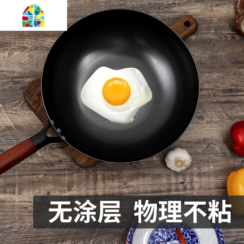锅炒锅家用电磁炉煤气灶专用炒菜锅无涂层老式章丘锅 FENGHOU 32cm炒锅(熟锅盖和炒勺)[电磁/燃气通用]高清大图