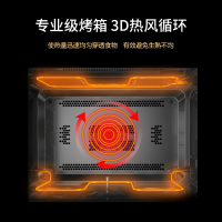 帝而（Dual）D407嵌入式微波炉烤箱一体机 不锈钢大功率3D热风循环烧烤 家用多功能烘焙31L