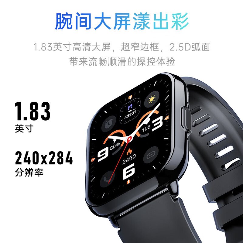 纽曼 运动手环高清大图