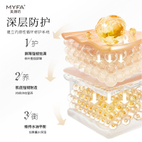 美颜坊重组胶原抗皱精华液胶原蛋白填充霜抖音同款 1瓶装[抖音同款,强烈推荐]
