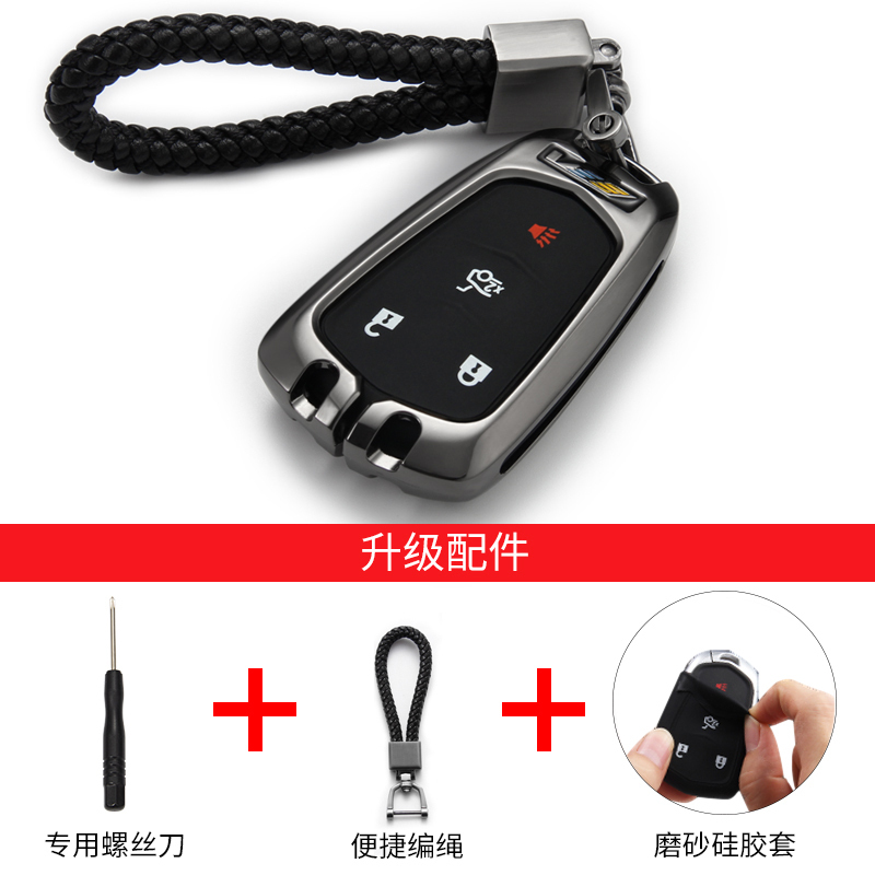 2018款凯迪拉克钥匙包XTS 2017卡迪拉克XT5 ATS-L SRX钥匙套壳金6 硅胶全包裹拉丝亮黑便携绳