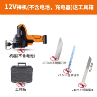 锂电往复锯电动充电式电锯家用多功能马刀锯小型木工手提伐木锯子 12V往复锯