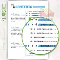 1+1轻巧夺冠优化训练高中生物必修2练习册生物必修二人教版银版高一高二上下册同步学习资料