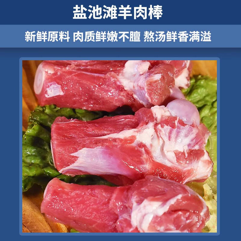牧森甄 冰鲜牛肉 1克原切散养冷冻礼盒装火锅佳品高清大图