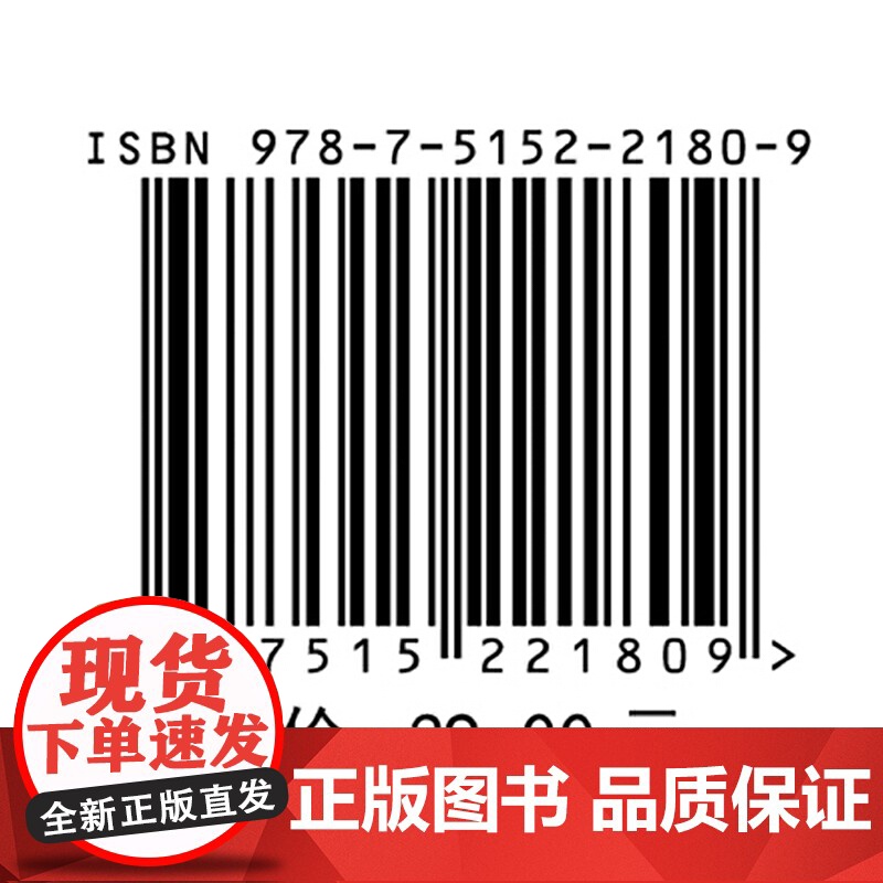 走好养生旅游路高清大图