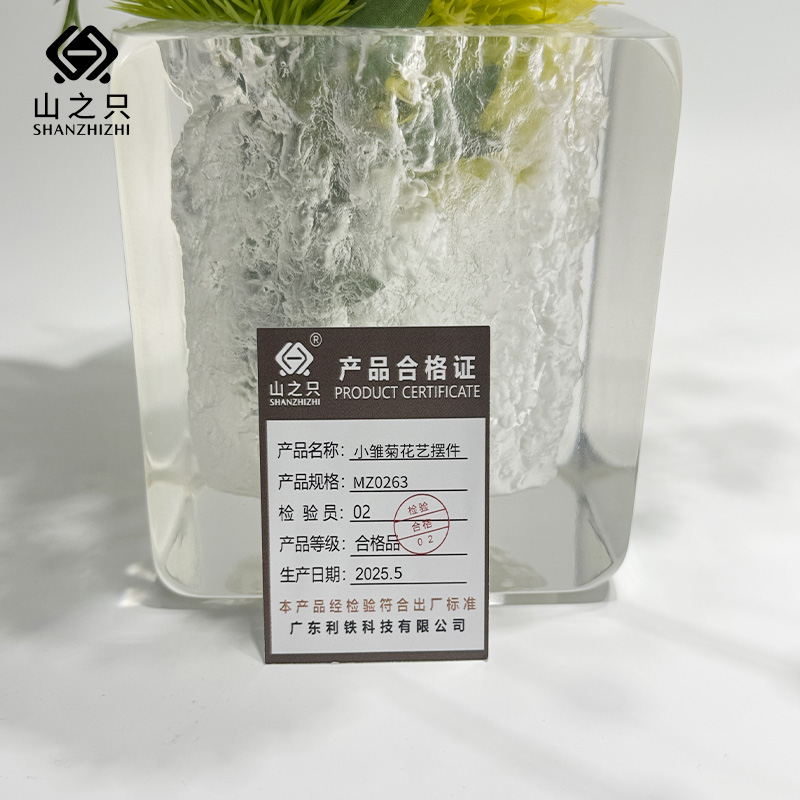 山之只 小雏菊花艺摆件 MZ0263 个高清大图