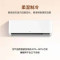 TCL KFRd-35GWDBp-QG12+B3空调 三级能效 1.5匹壁挂冷暖空调 标准安装