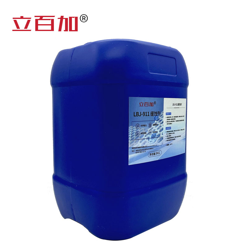立百加 LBJ911缓蚀剂 5Kg 桶高清大图