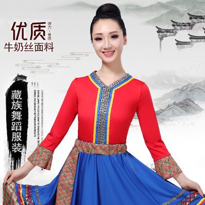 卓玛单件上衣(大红色) S 藏族舞蹈演出服装女成人水袖少数民族服装表演西藏袍长裙藏族服女