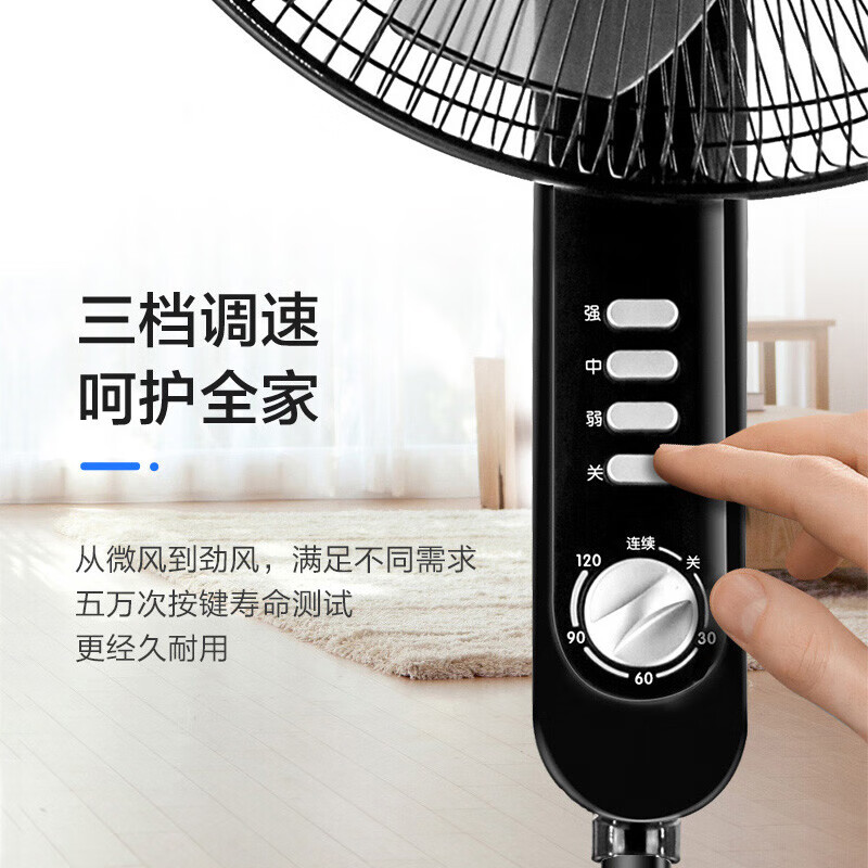 美的(Midea)FS40-15F1落地扇5叶电风扇摇头定时升降强风轻音台式风扇高清大图