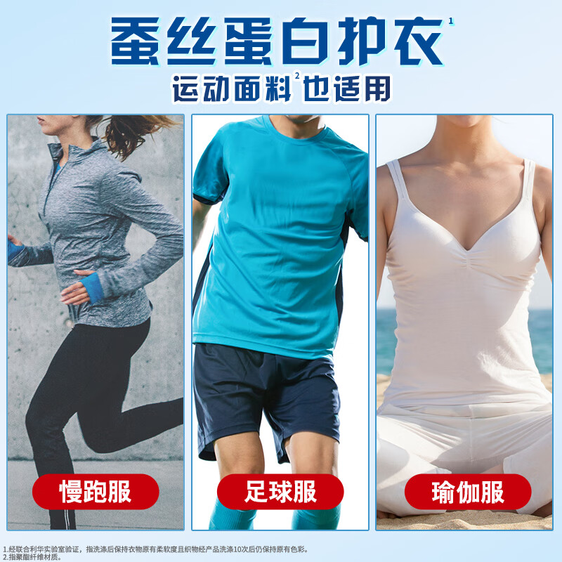 奥妙 快洗洗衣液 洁净柔软 线下 2KG高清大图