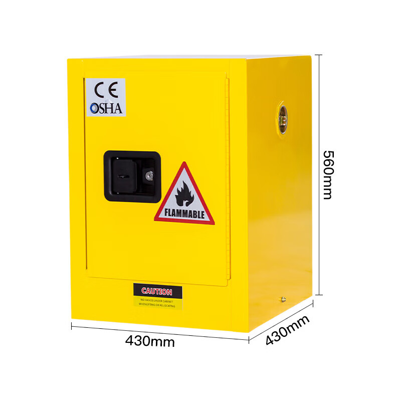 汇微星工业防爆柜430*430*560mm台高清大图